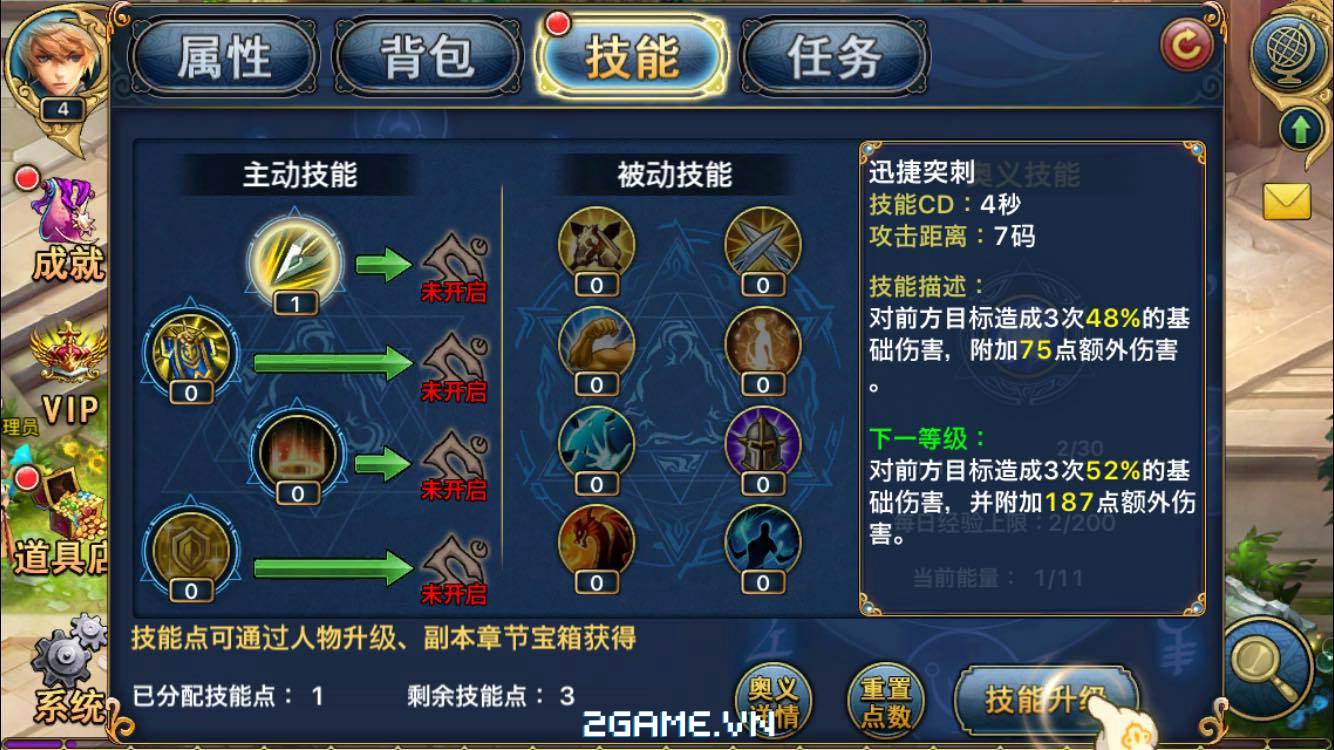 2game_choi_thu_king_online_mobile_2.jpg (1334×750)
