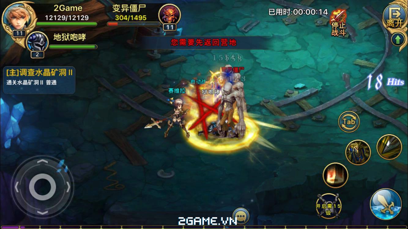 2game_choi_thu_king_online_mobile_3.jpg (1334×750)
