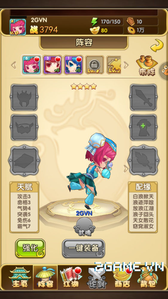 2game_trai_nghiem_game_vo_hiep_3d_mobile_1.jpg (562×1001)