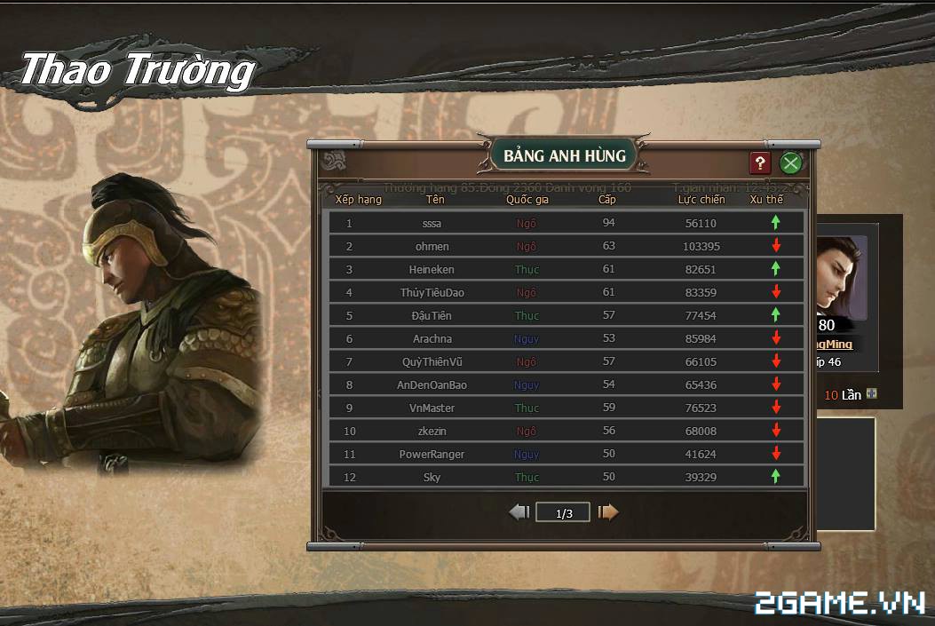 2game_1_4_HaoKietTamQuoc_2.jpg (1053×705)