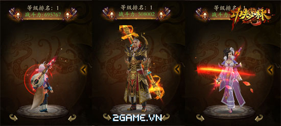 2game_kungfu_chi_vuong_lam_vu_khi_sang_loa_2.jpg (550×247)