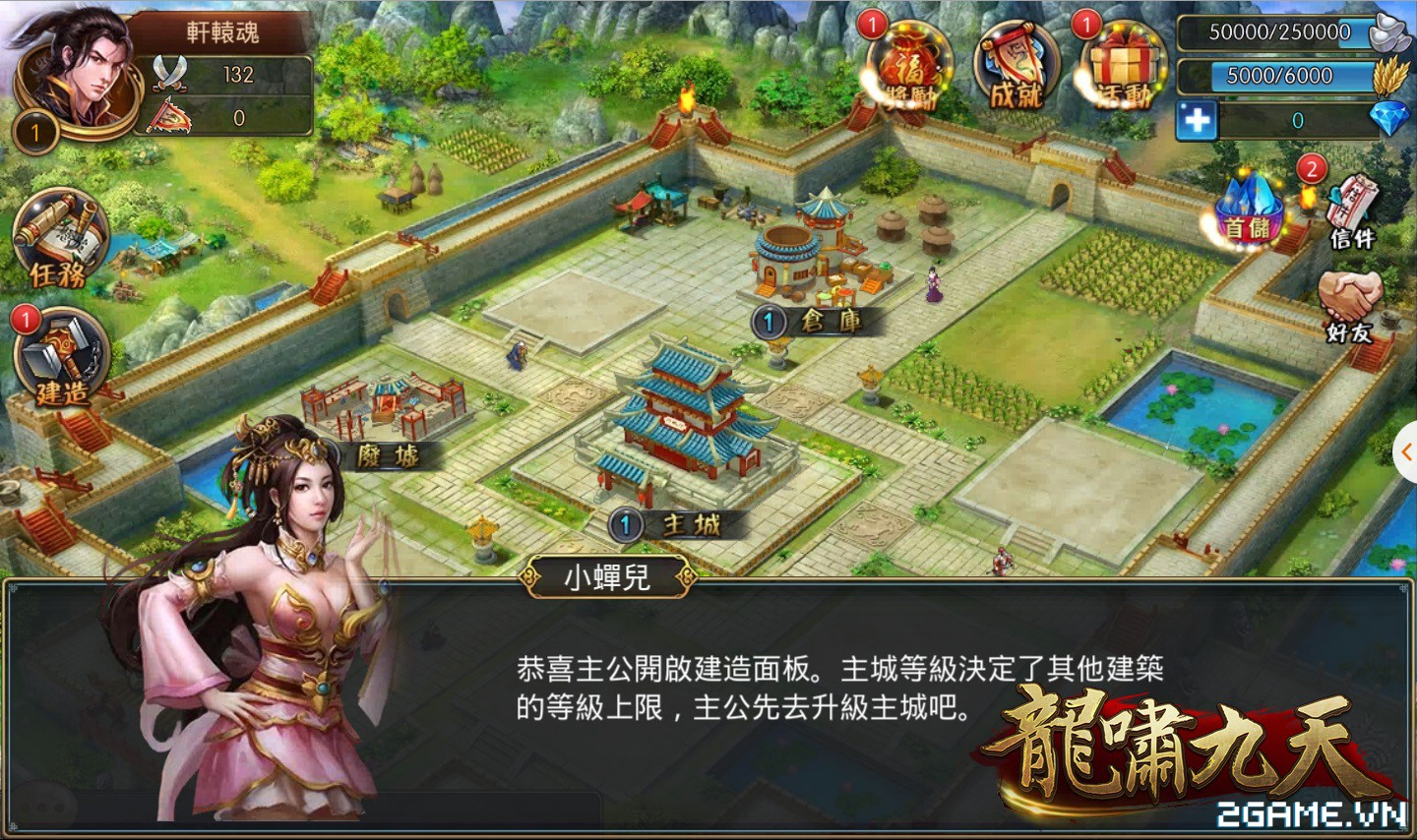 2game_hinh_anh_game_long_tuong_mobile_4.jpg (1440×854)