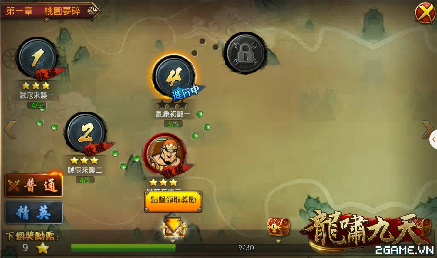 2game_hinh_anh_game_long_tuong_mobile_6.jpg (1441×851)