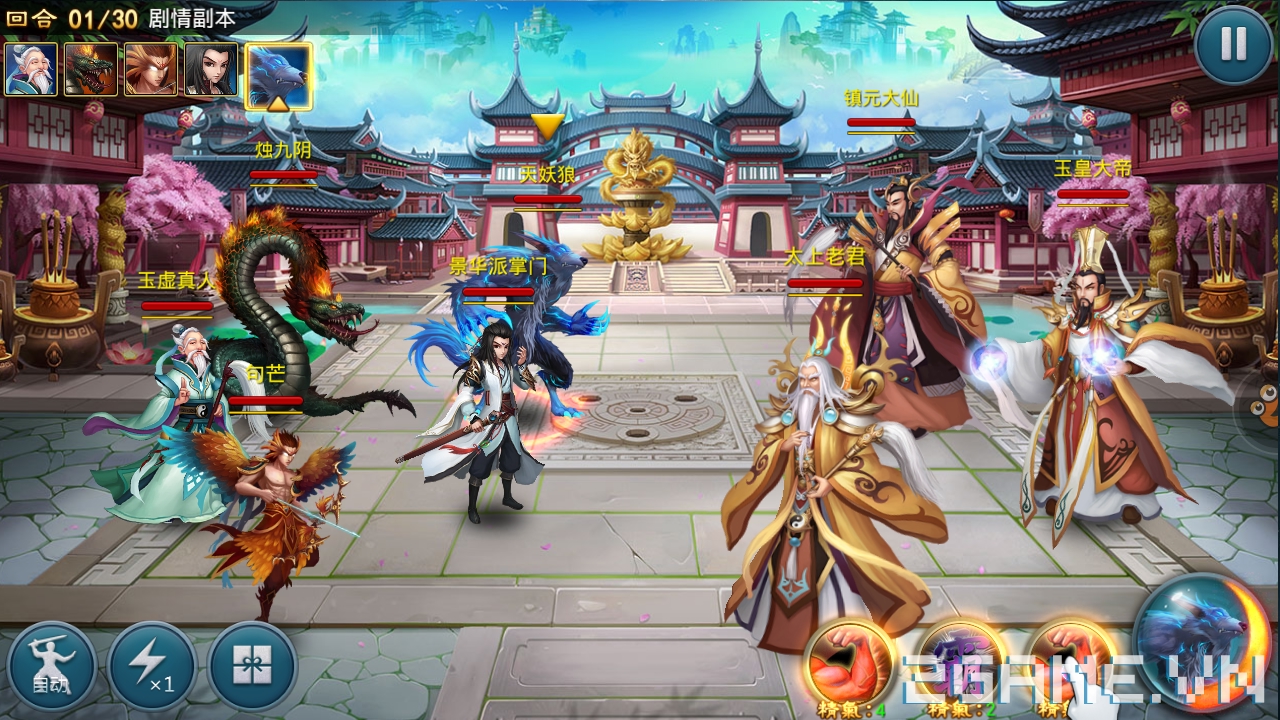 2game_trai_nghiem_chan_long_mobile_hd_1.jpg (1280×720)