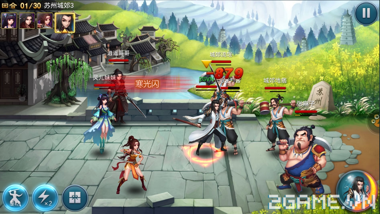 2game_trai_nghiem_chan_long_mobile_hd_12.jpg (1280×720)