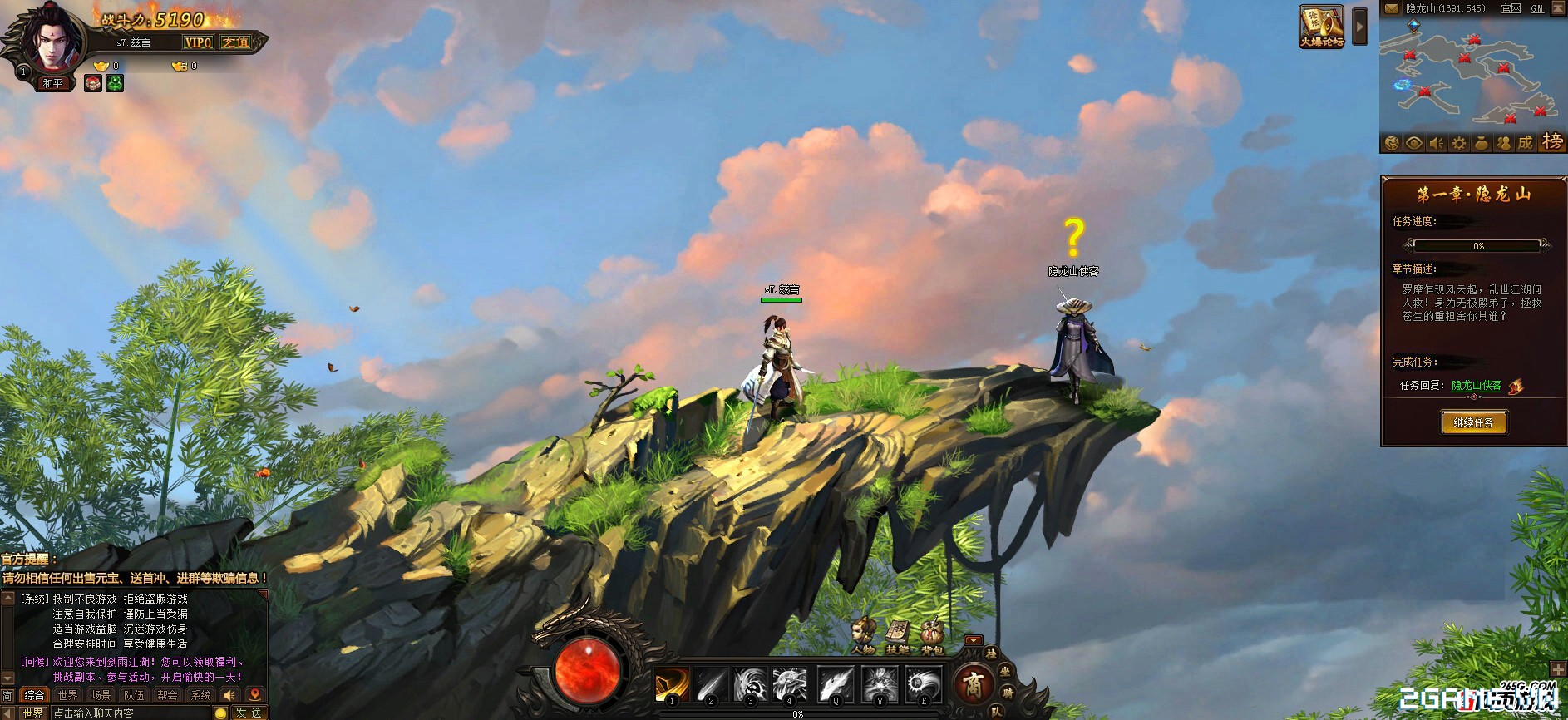 2game_webgame_kiem_vu_vng_anh_11.jpg (1886×866)