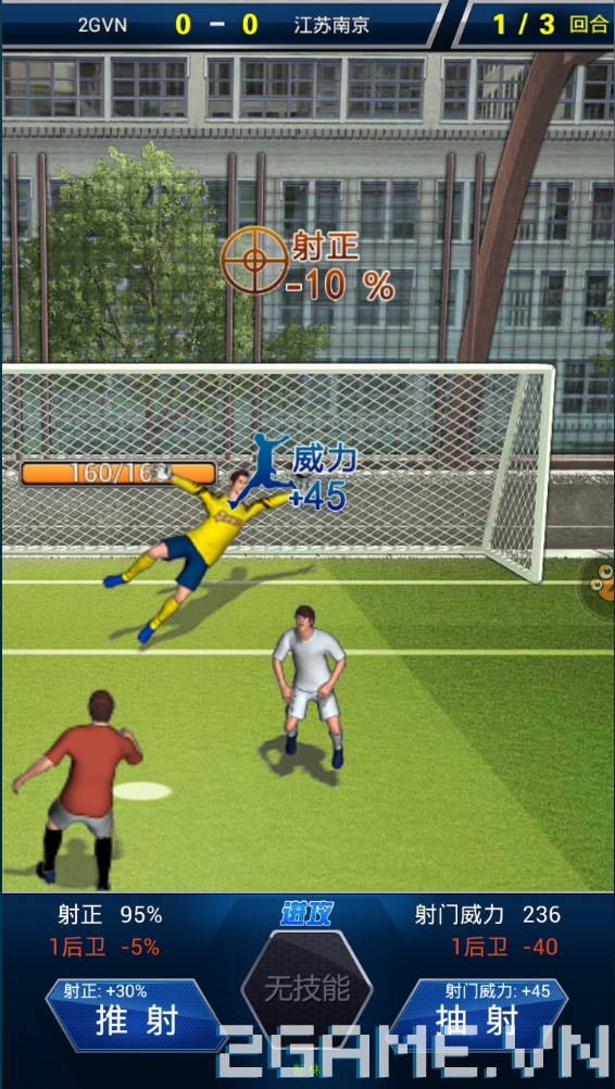 2game_3_5_DoiHinhSieuSao_10.jpg (566×1002)