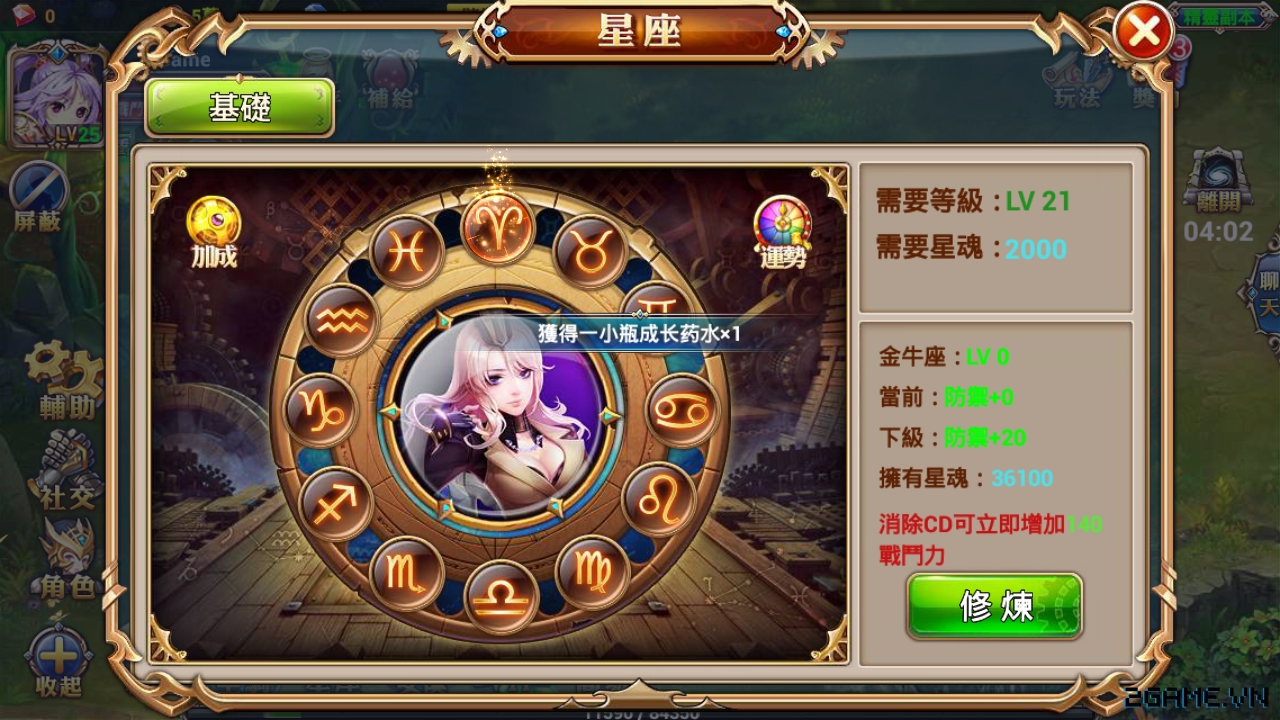 2game_choi_thu_manga_huyen_thoai_mobile_10.jpg (1280×720)