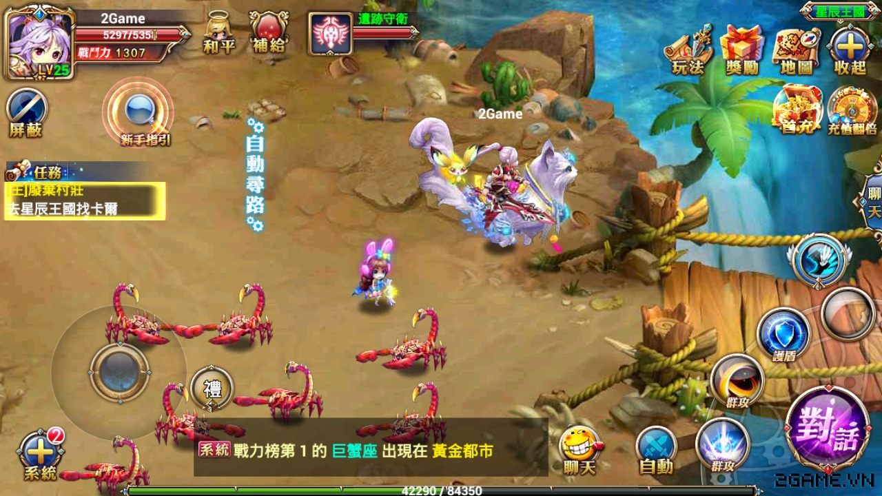 2game_choi_thu_manga_huyen_thoai_mobile_11.jpg (1280×720)