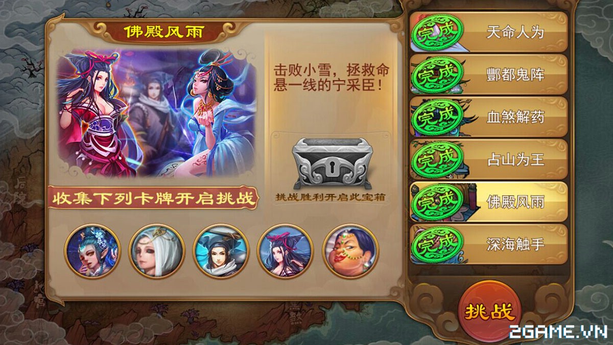 2game_30_5_TienThanBien_4.jpg (1200×675)
