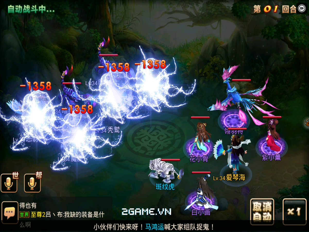 2game_game_thuong_co_ky_duyen_mobile_2(1).jpg (1200×900)