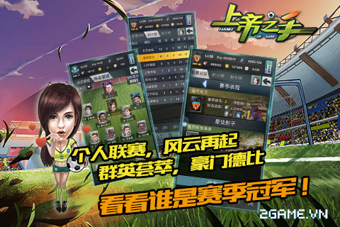 2game_anh_game_vua_san_co_mobile_3.jpg (480×320)