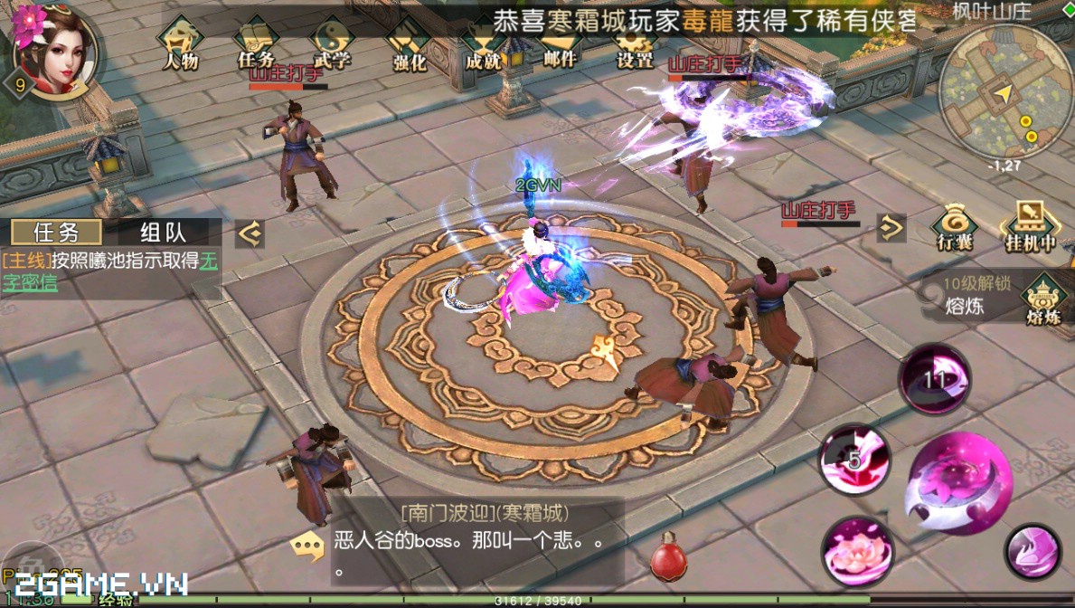 2game_trai_nghiem_cuu_am_quyet_chien_mobile_4.jpg (1189×672)