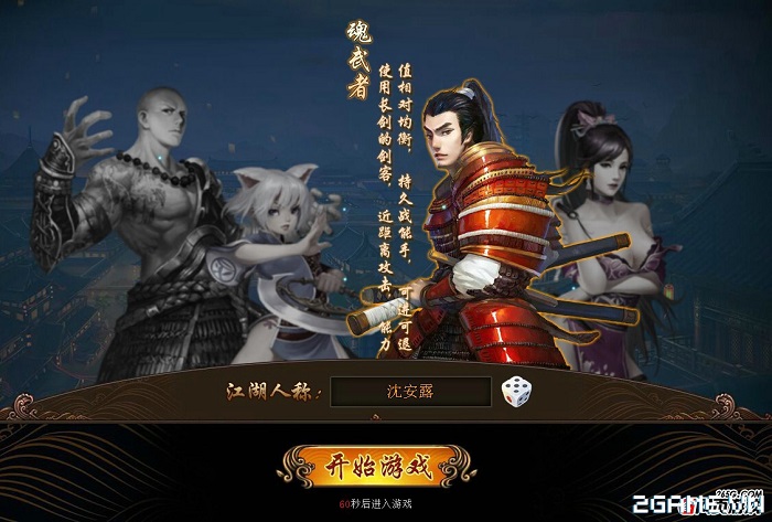 2game_4_7_DaoKhong_4.jpg (700×473)