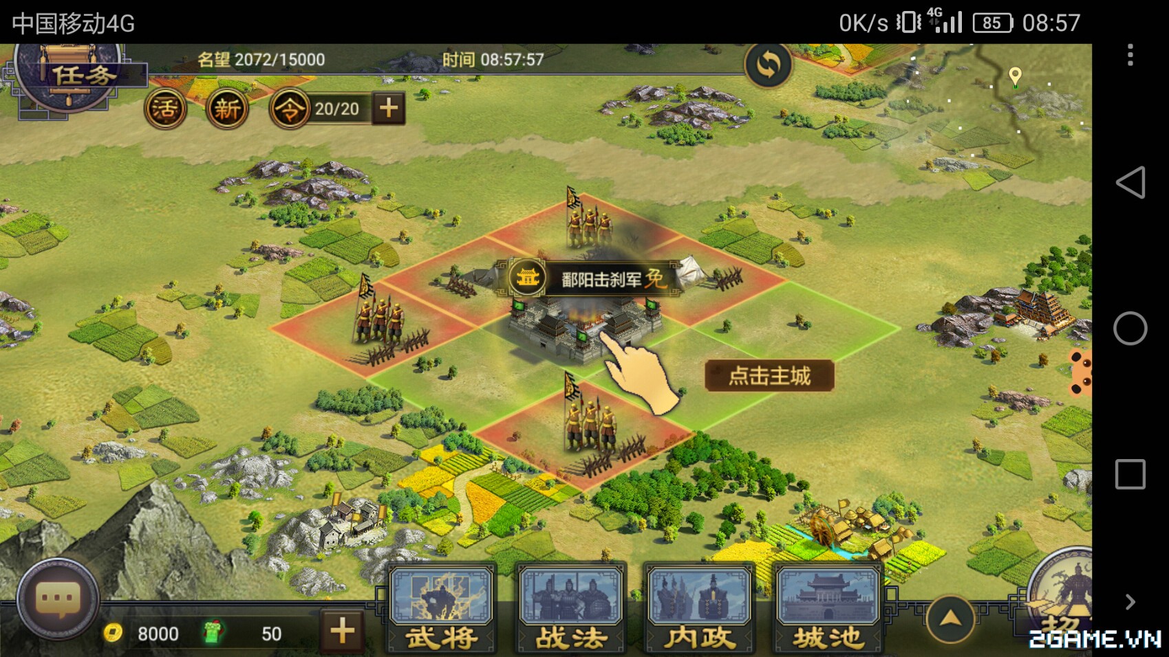 2game_anh_Reign_of_Warlords_mobile_vng_23.jpg (1699×956)