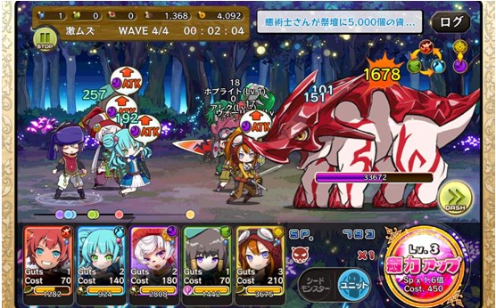 merc storia 2