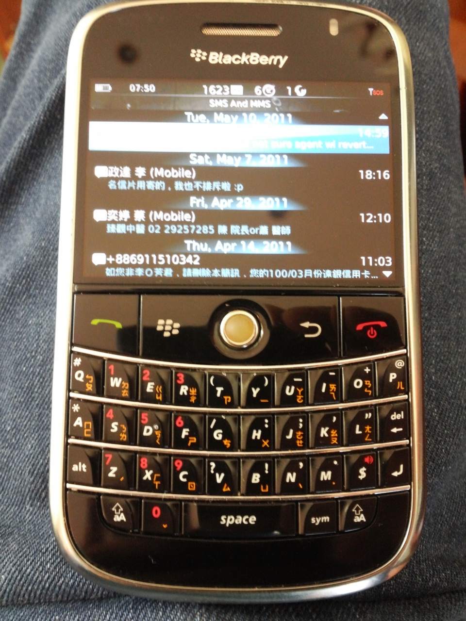 20131030_1552036.jpg