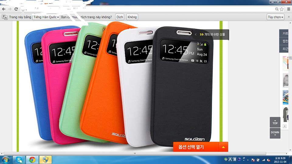 gpro,g2,s3,s4,g,note2.jpg