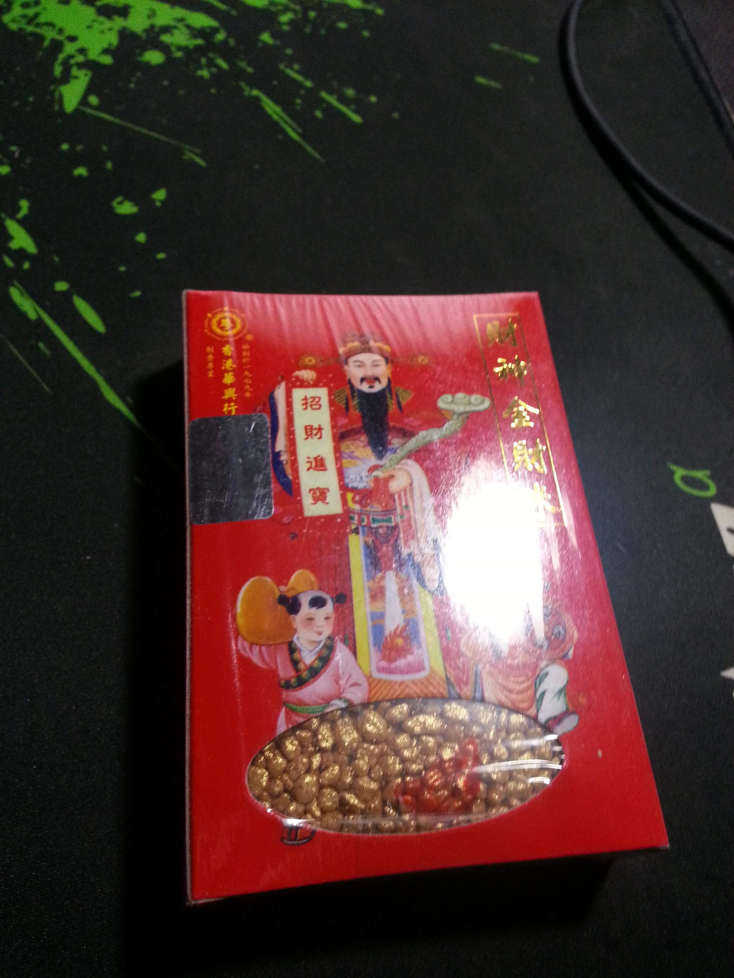 20140324_221556.jpg