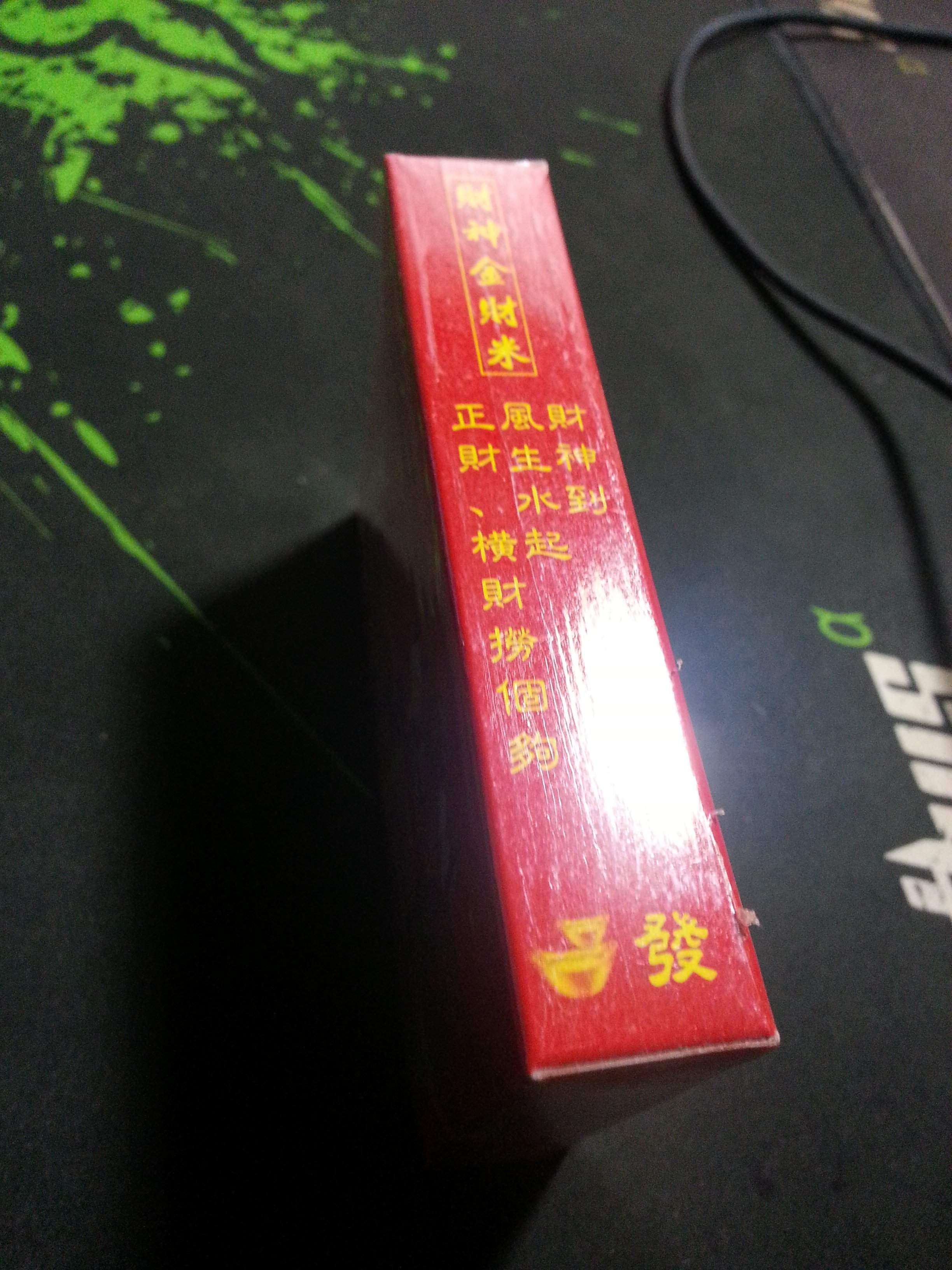 20140324_221626.jpg