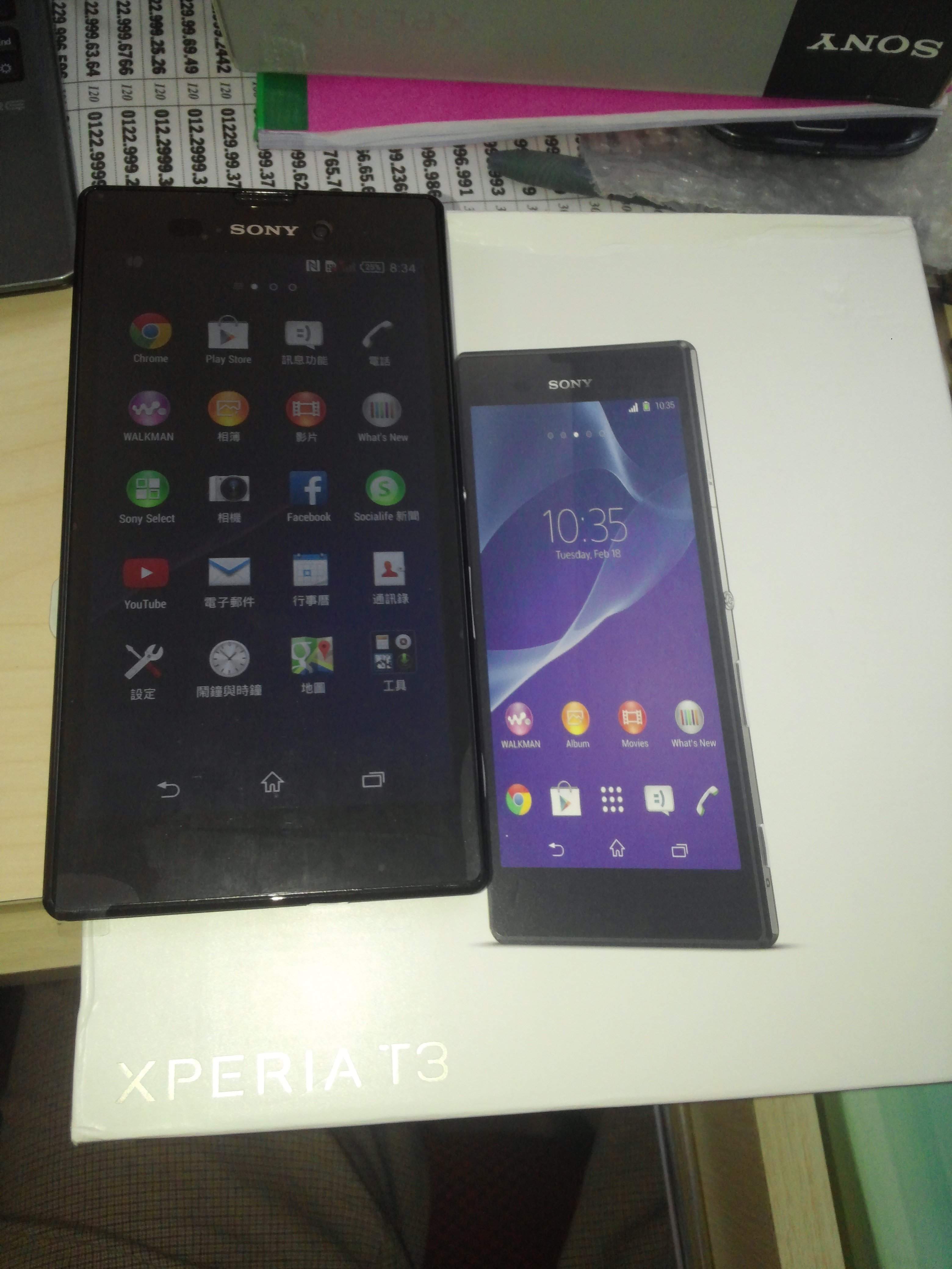 20140803_154058.jpg