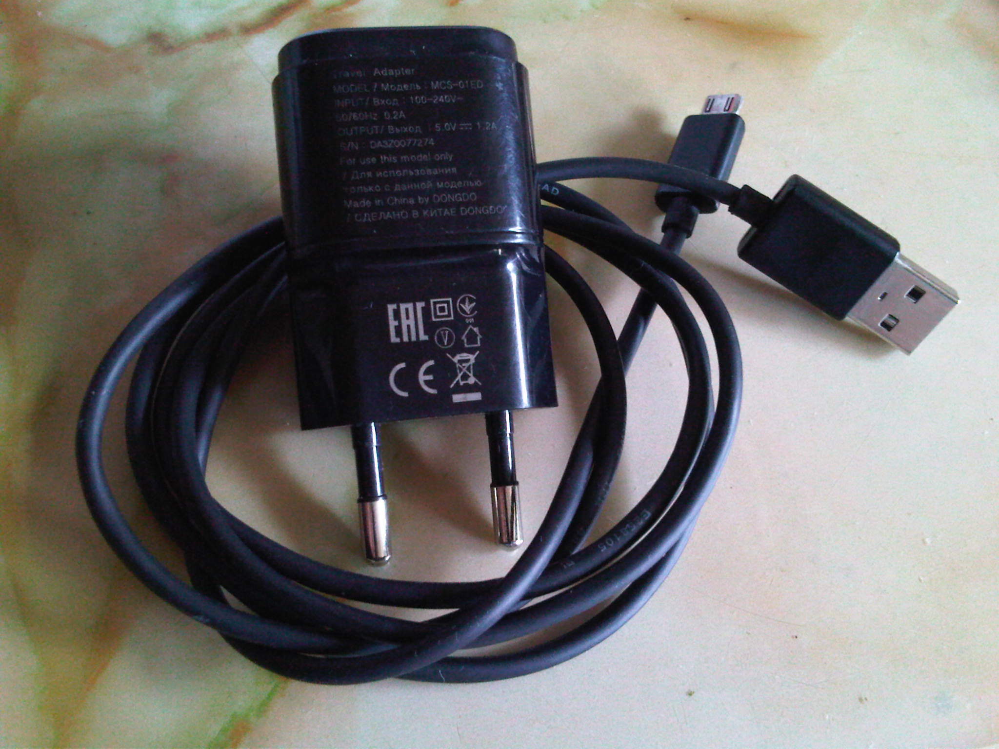 IMG00008-20140825-1629.jpg