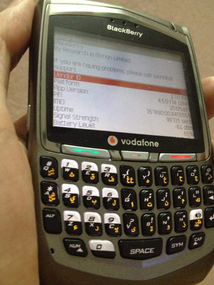 phím bb87v Ả rập.jpg