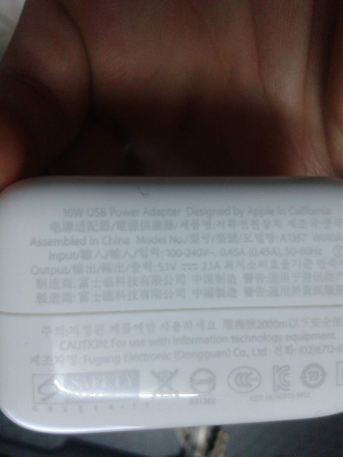 20141209_232253.jpg