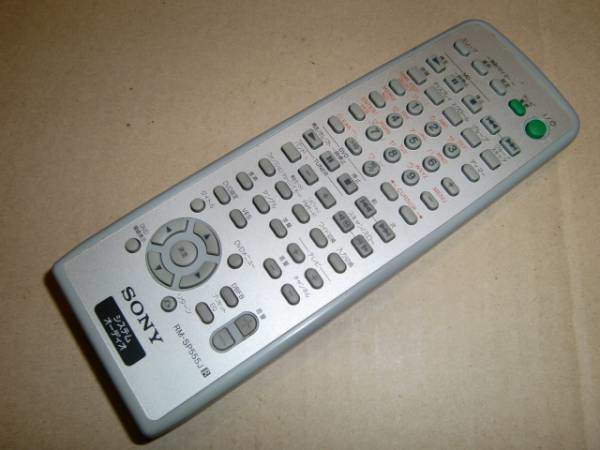Sony SP555J.jpg