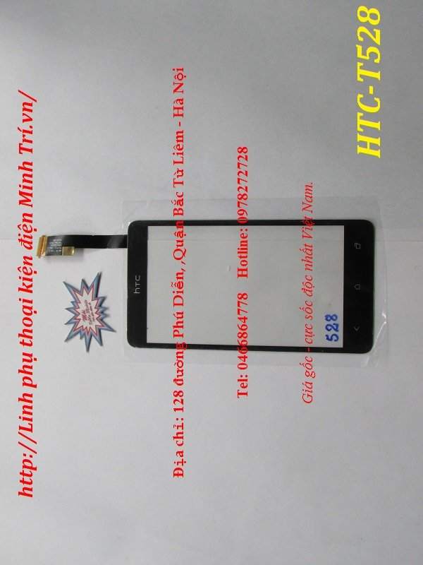 HTC-528.JPG