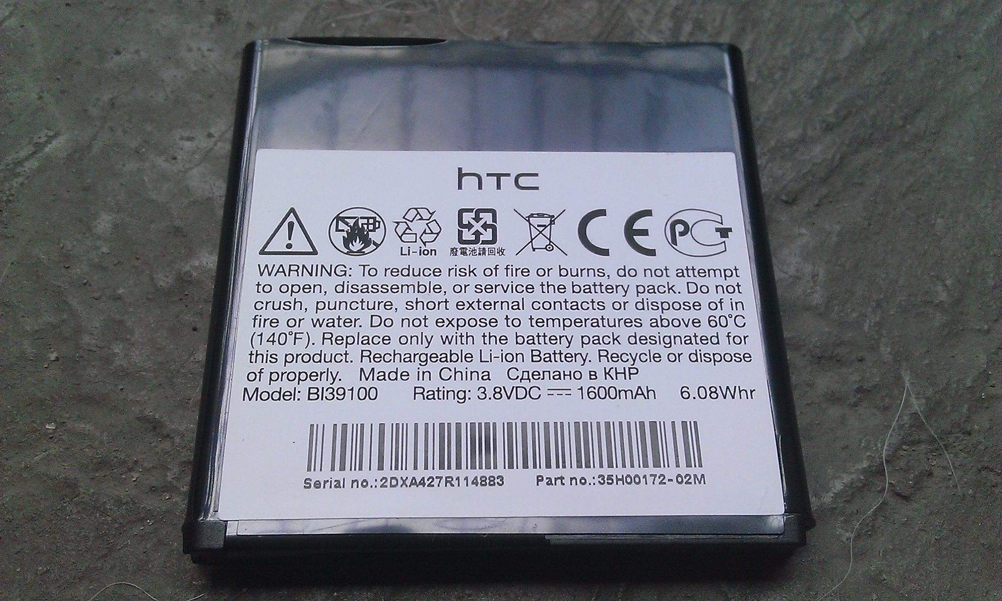 pin htc 2.jpg