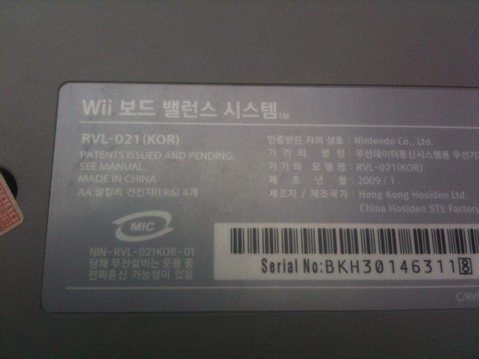 wii rcl-021 3.jpg
