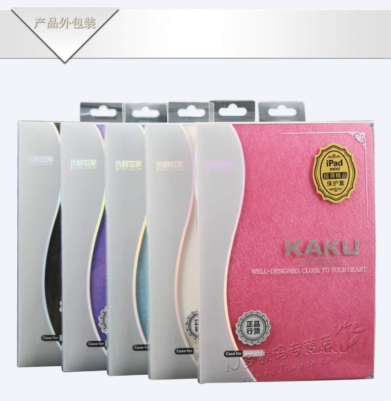 Bao-Da-Ipad-Minu-Kaku_1.jpg