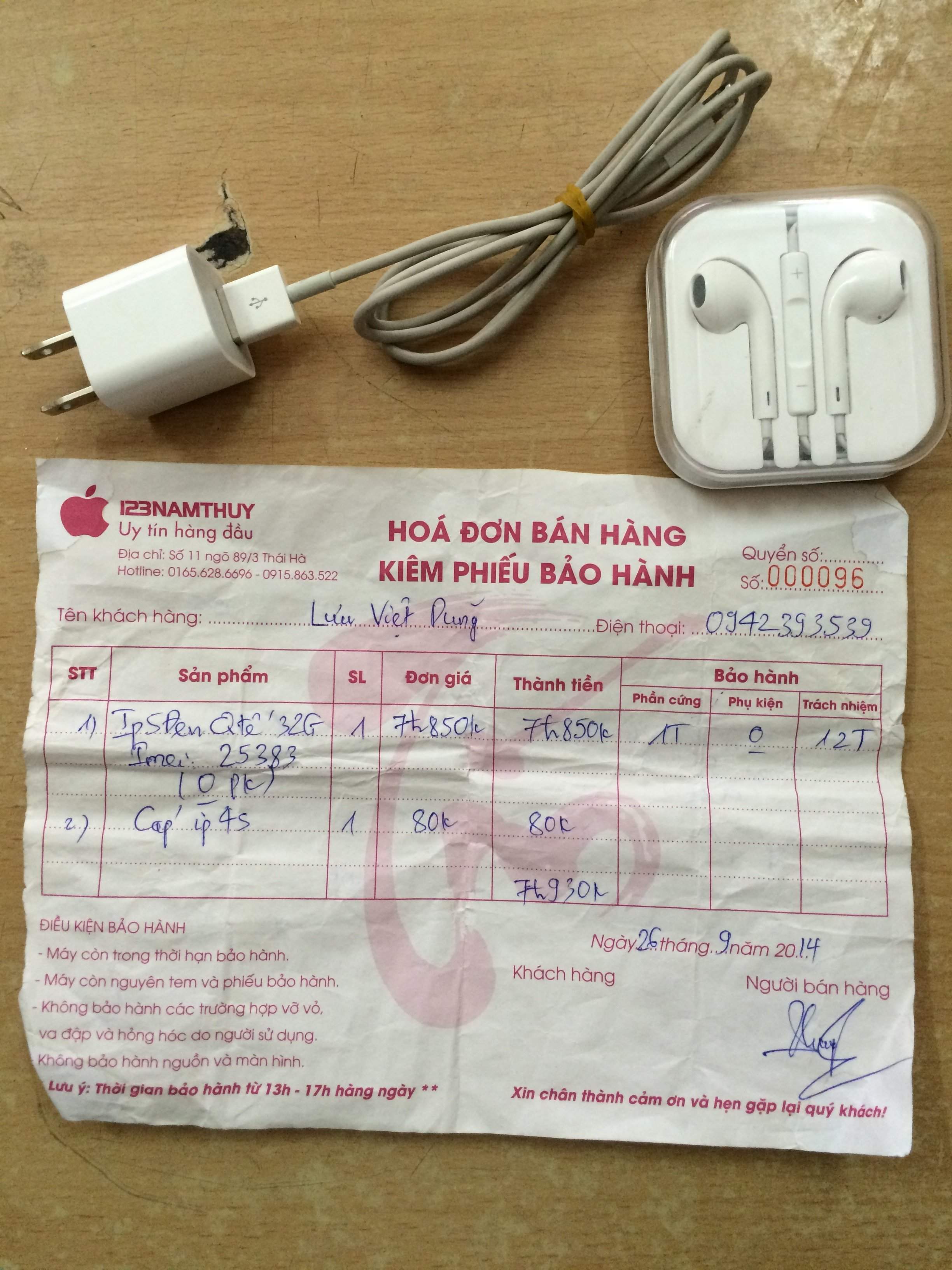 3904478_8dab2e0416684d8b894908b6326a0147 (1).JPG