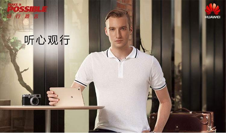 HuaweiMediaPadM2_55afa96264b730.jpg