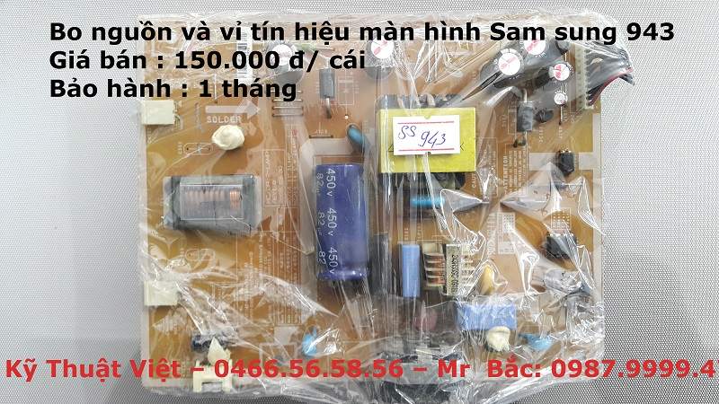 sam sunmg 943.jpg