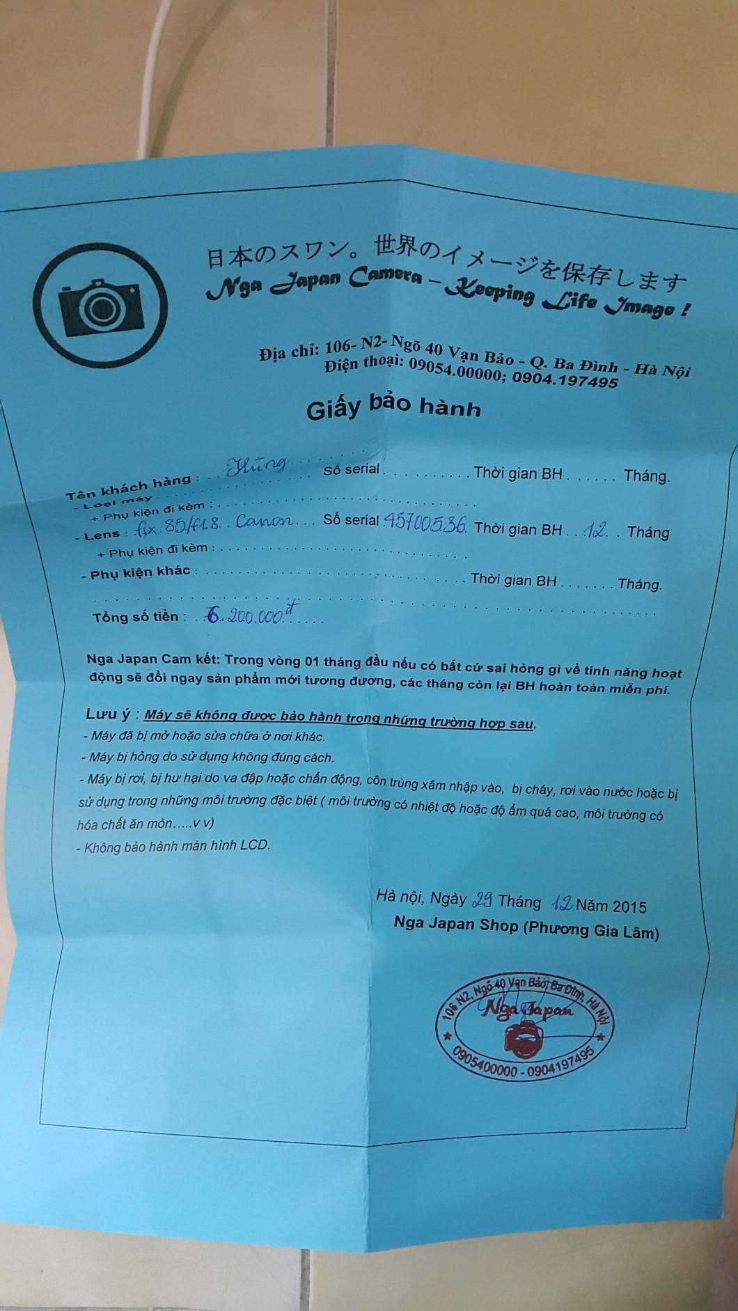 2016-01-05 23.42.31.jpg