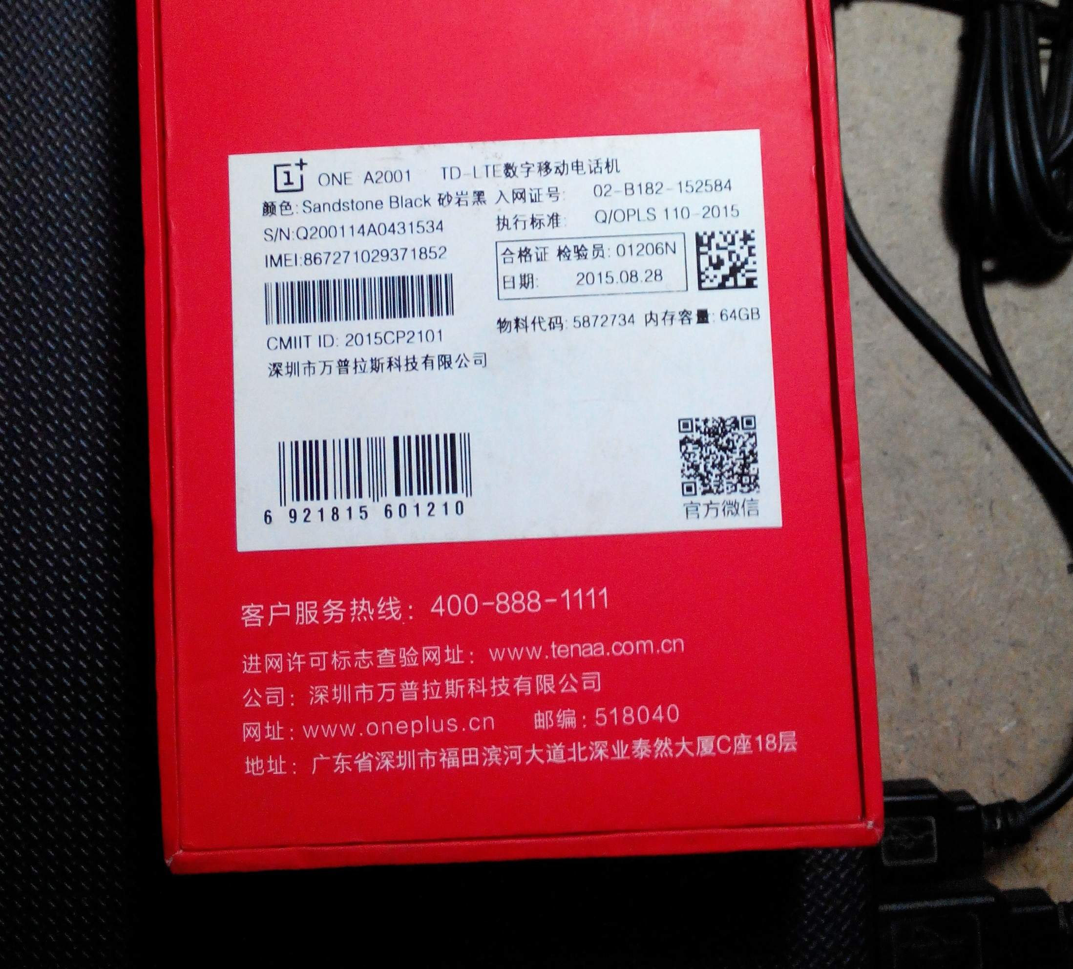 2016129062145-1.jpg