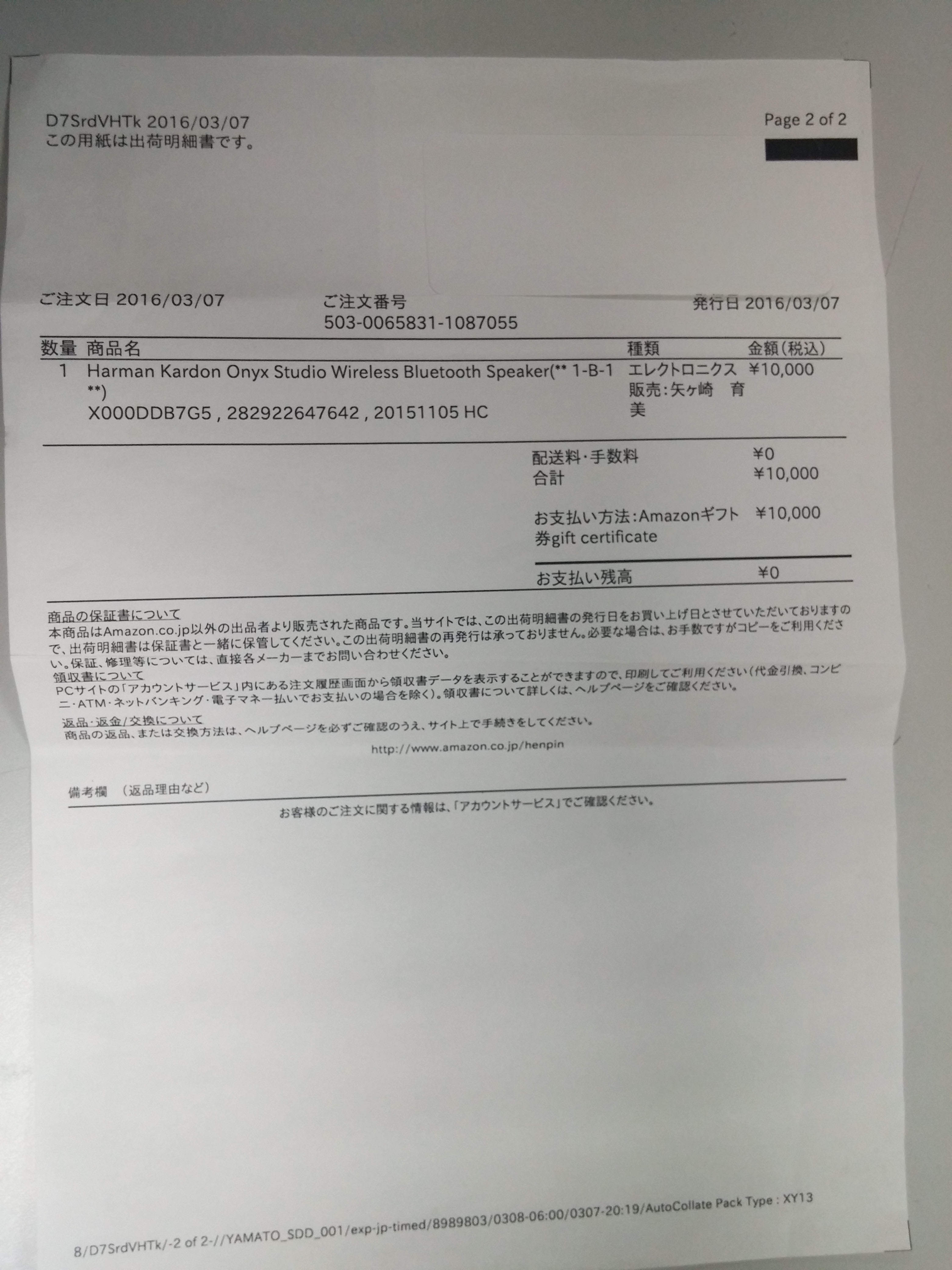20160324_0822401.jpg
