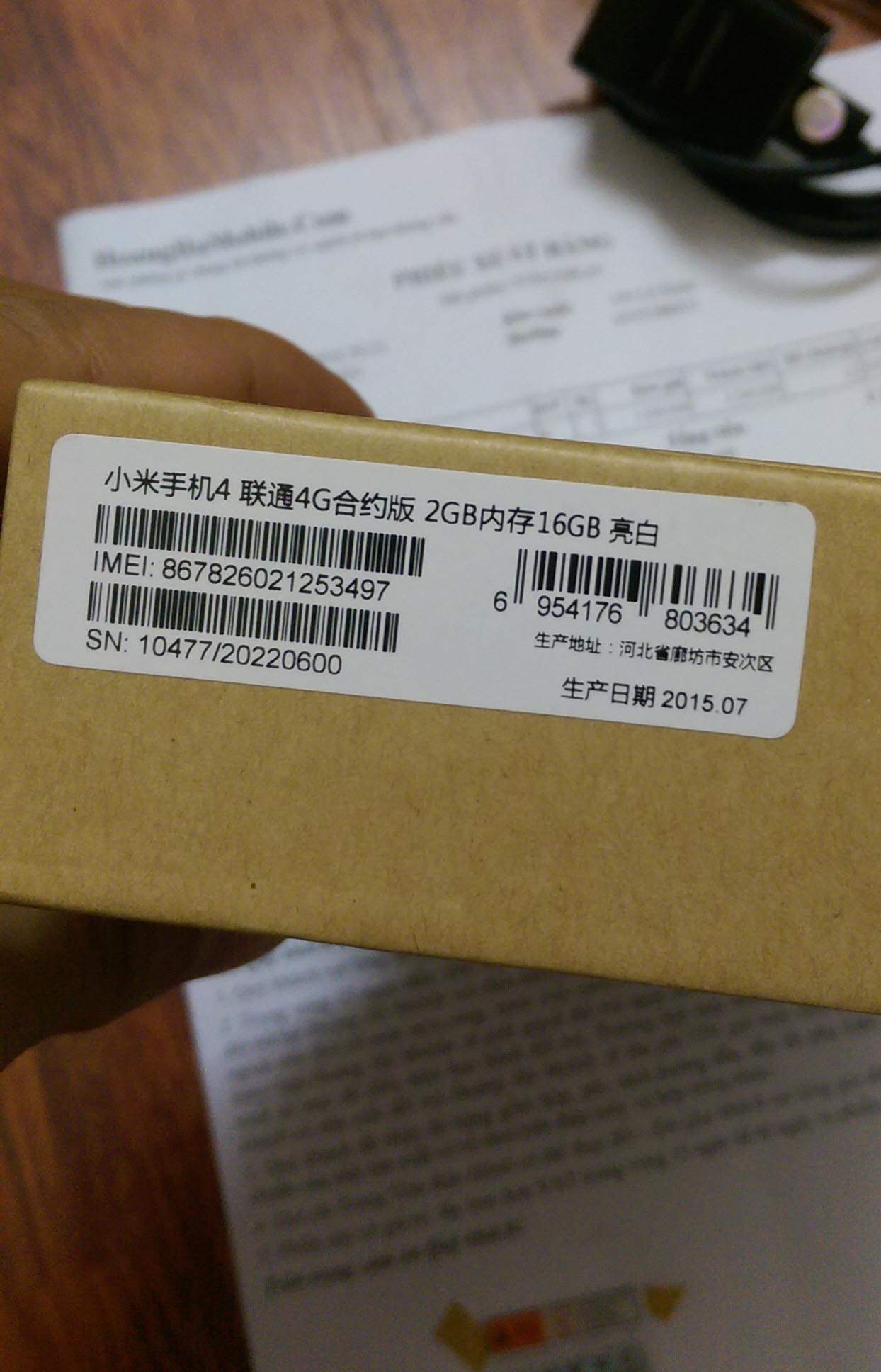 IMAG0009.jpg
