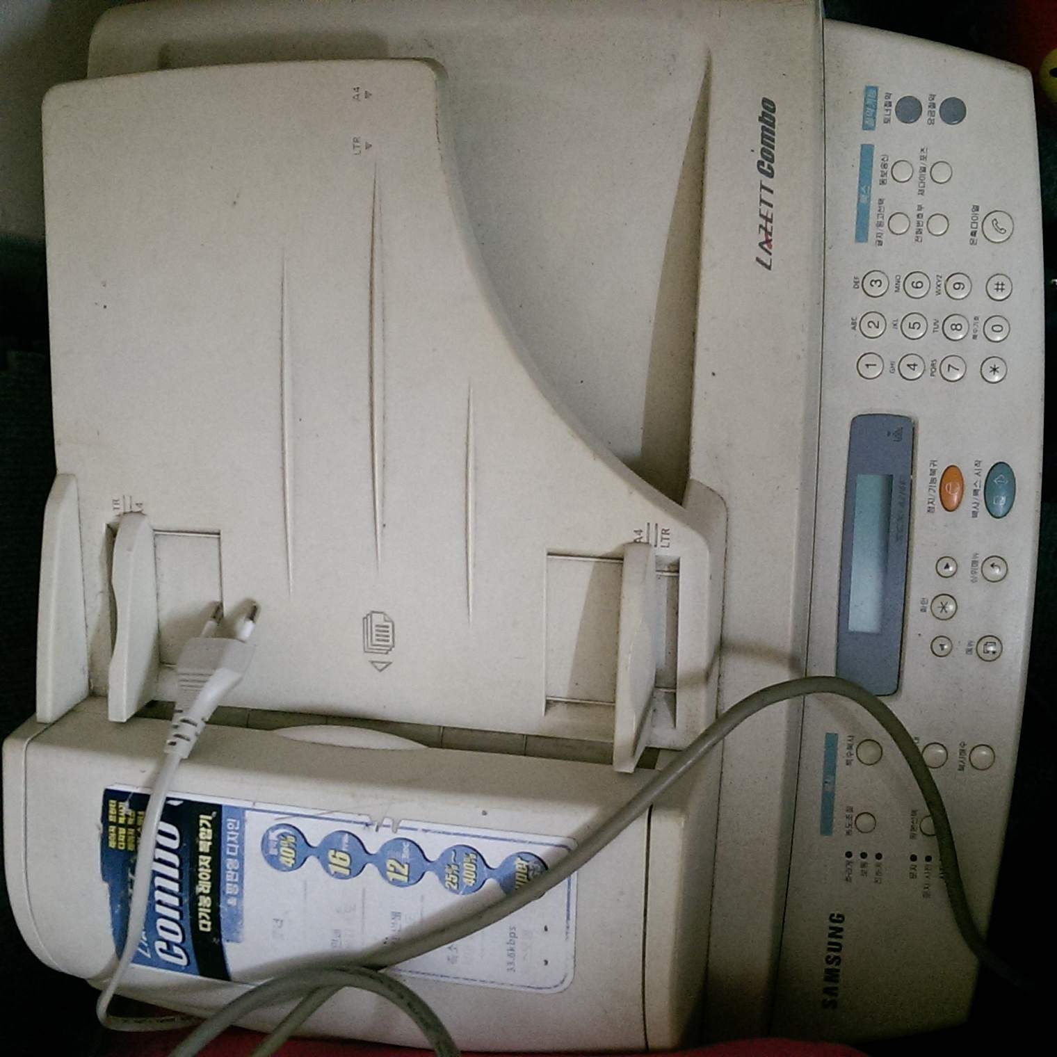 IMAG0892.jpg