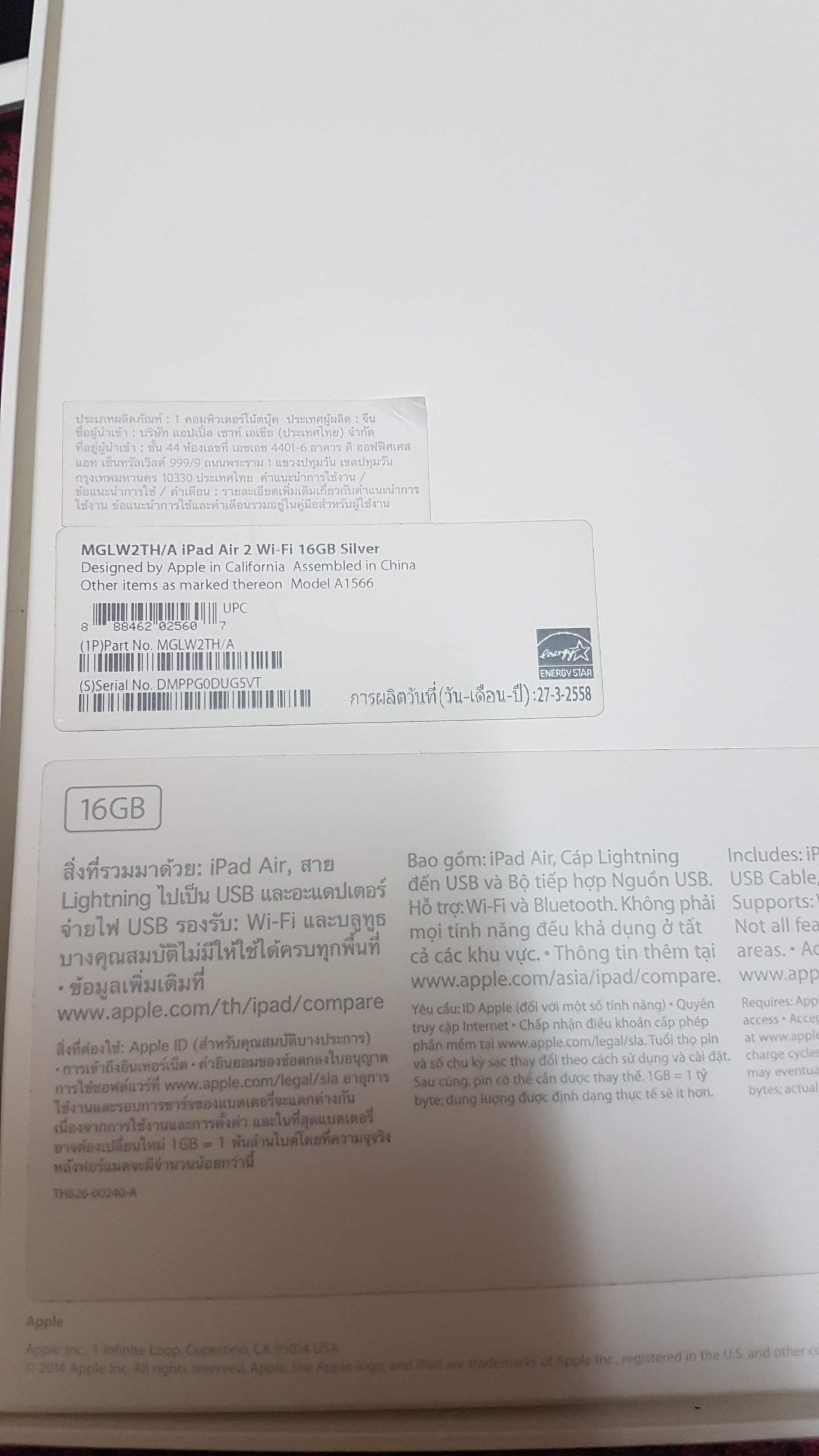 20160424_084341.jpg