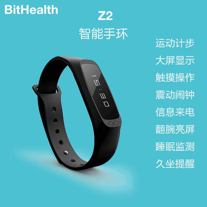 vong-deo-tay-Bit-Health-Z2.jpg