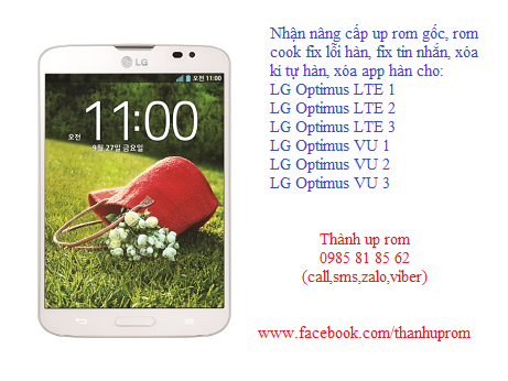 LG-Vu-3.png