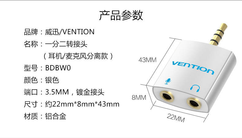 Jack Vention gop micro & audio (kich thuoc).jpg