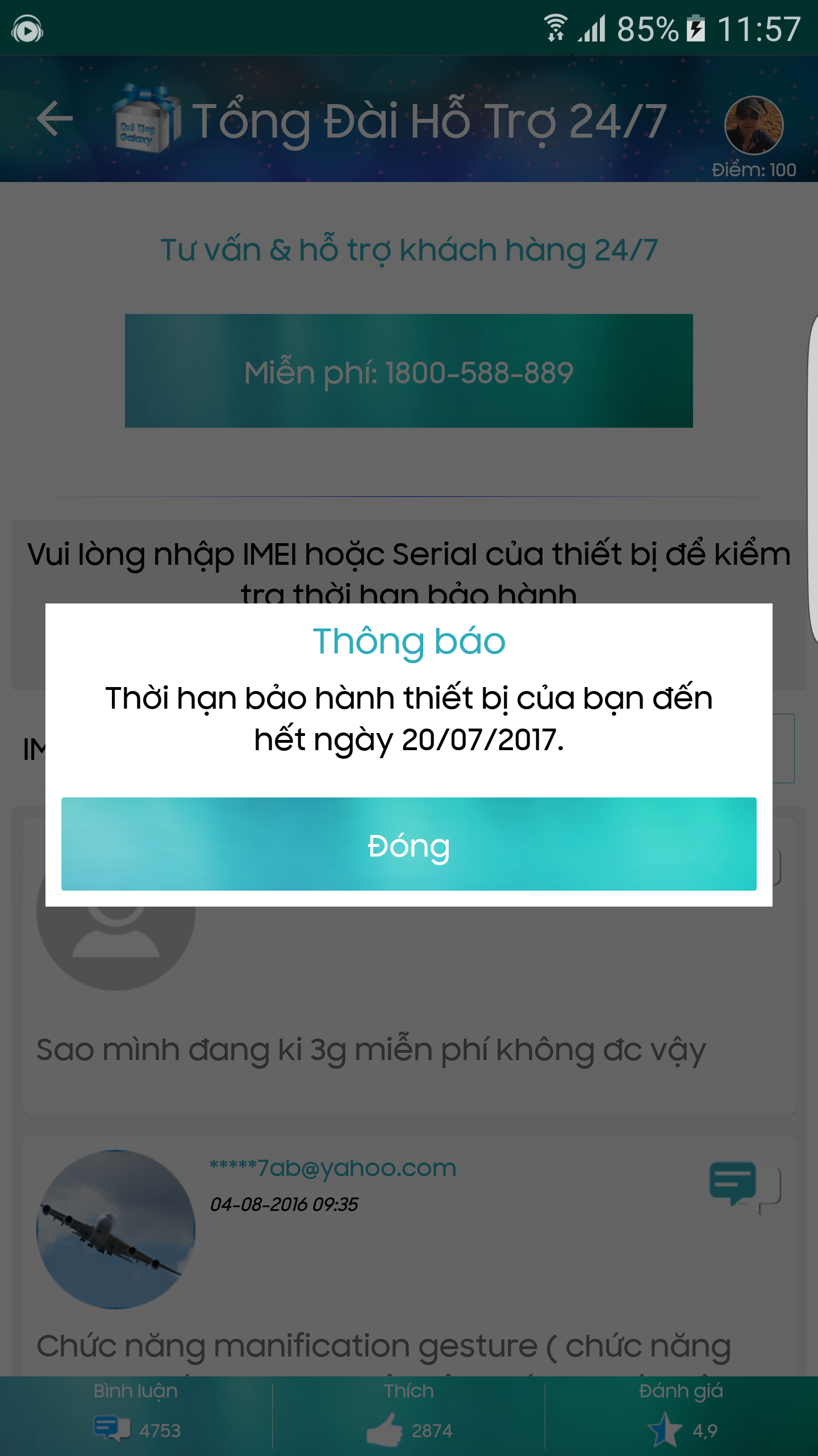 Screenshot_20160804-115741.png