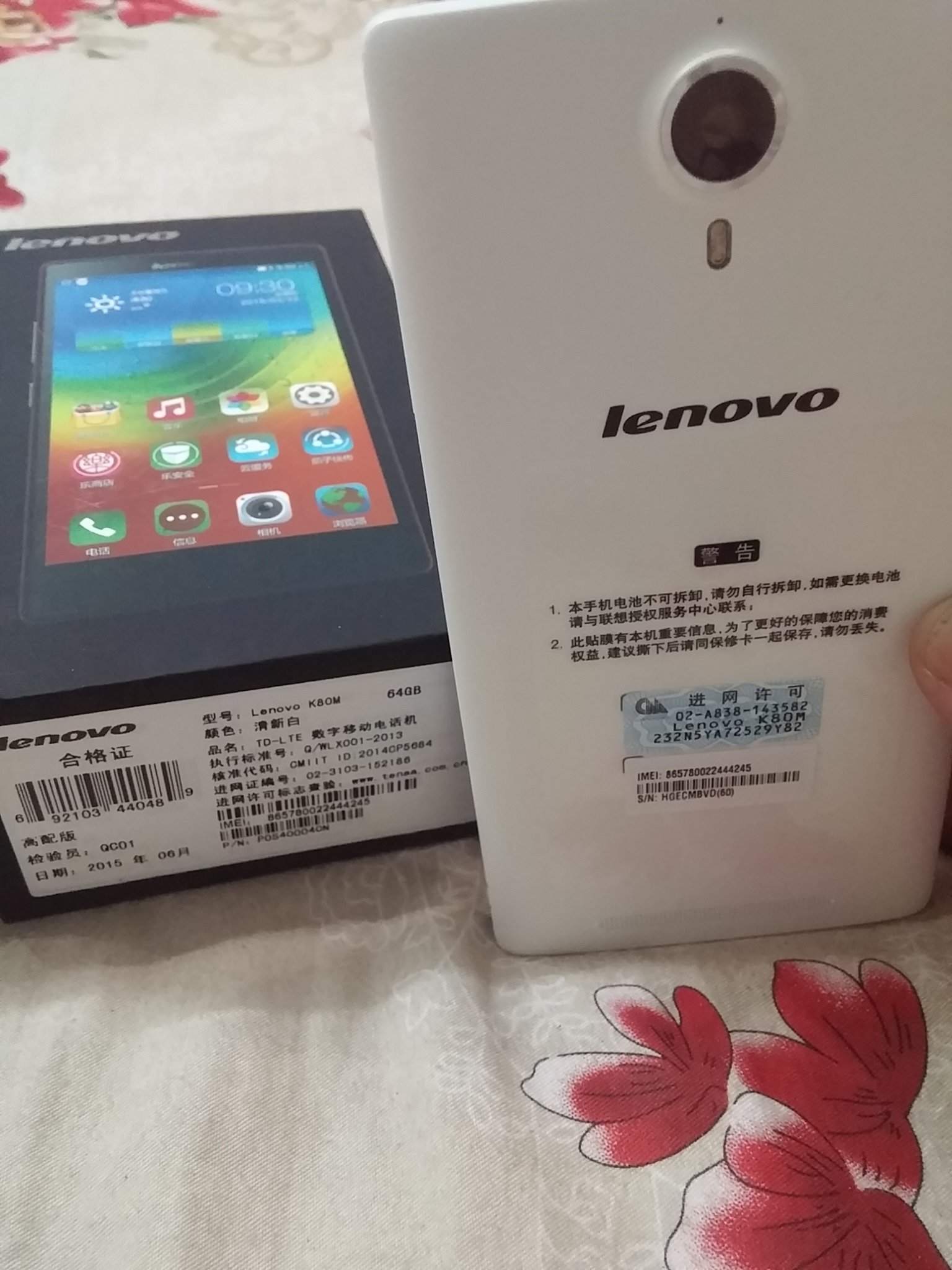 20160812_230923.jpg