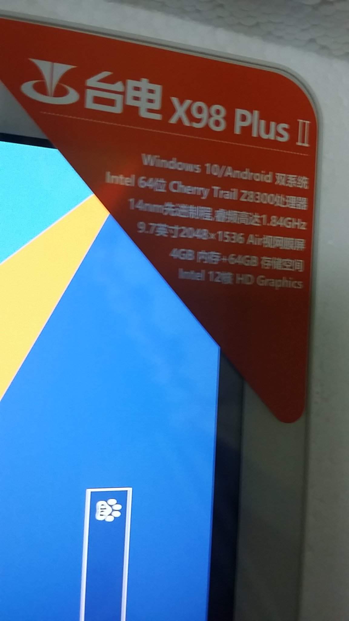 20160813_231015.jpg