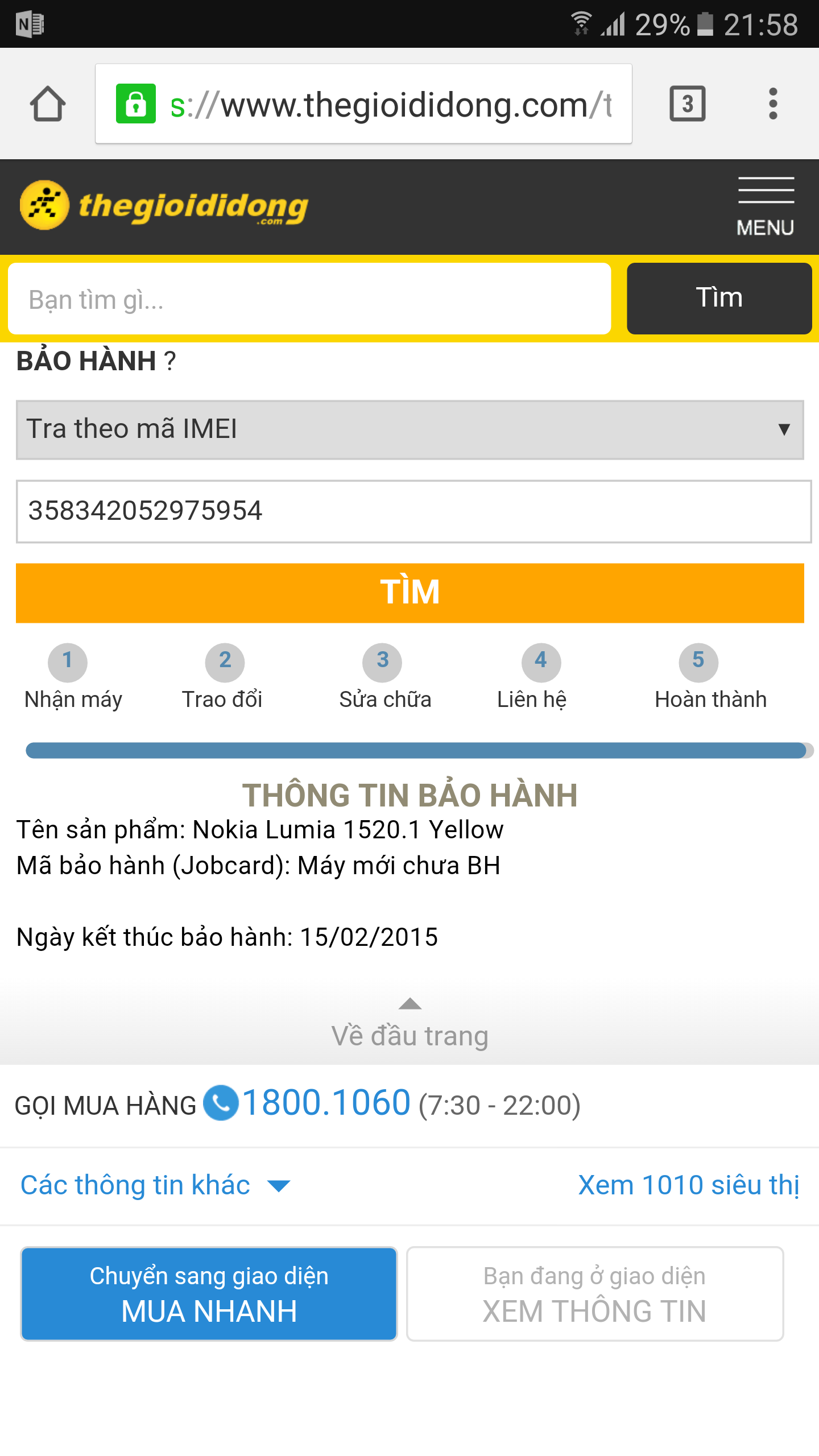 Screenshot_20160819-215815.png