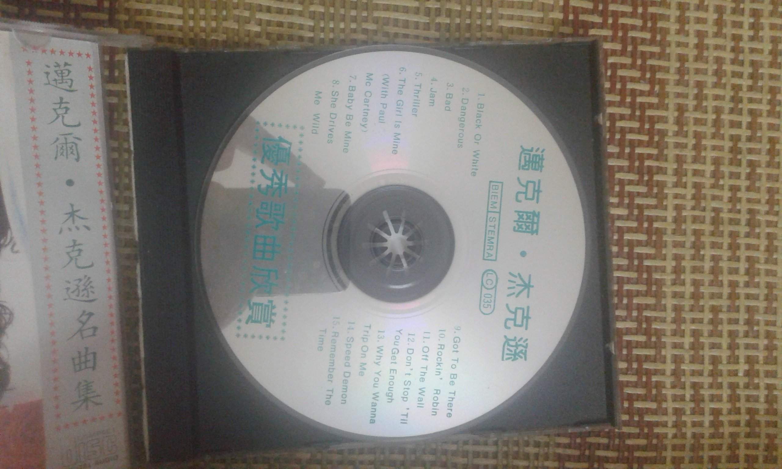 20161105_194248.jpg